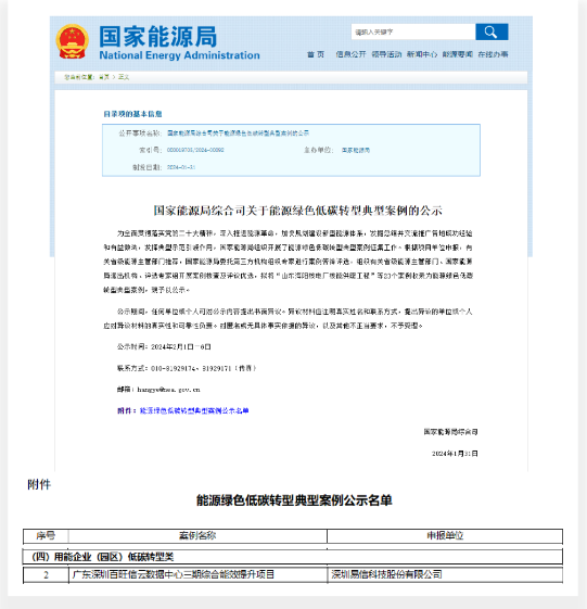 1707296256546198.png image.png